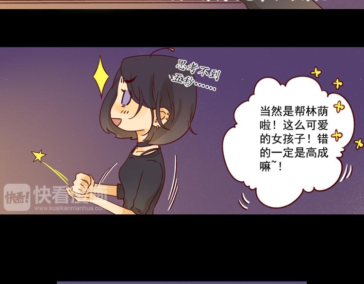 第22话 误会(1/2)-第22话