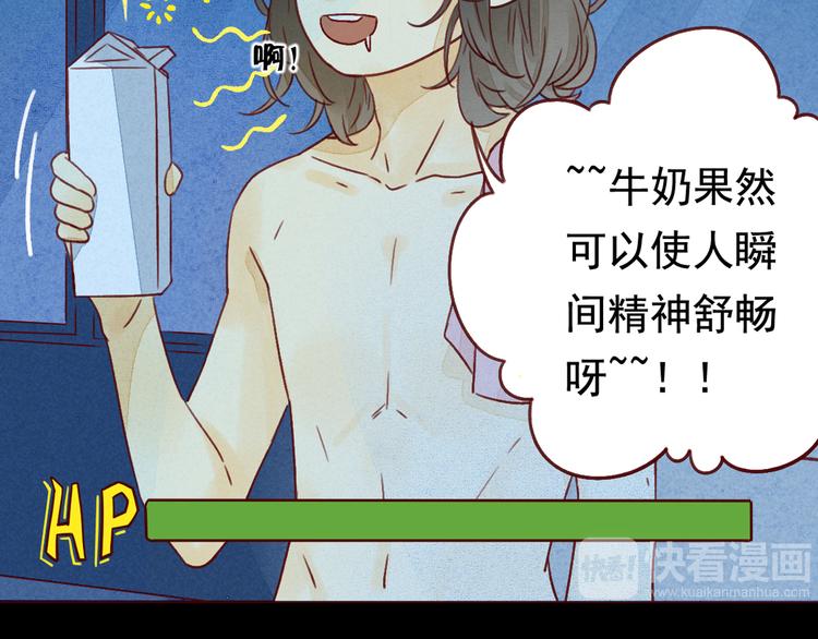 第22话 误会(1/2)-第22话