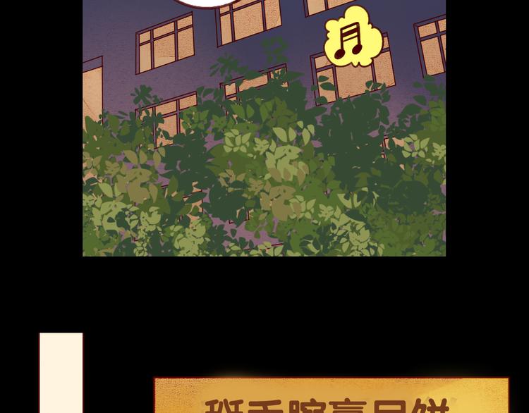 第22话 误会(1/2)-第22话