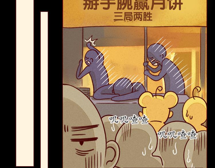 第22话 误会(1/2)-第22话