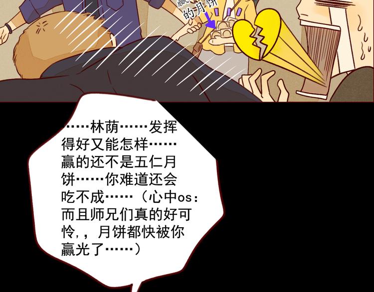 第22话 误会(1/2)-第22话