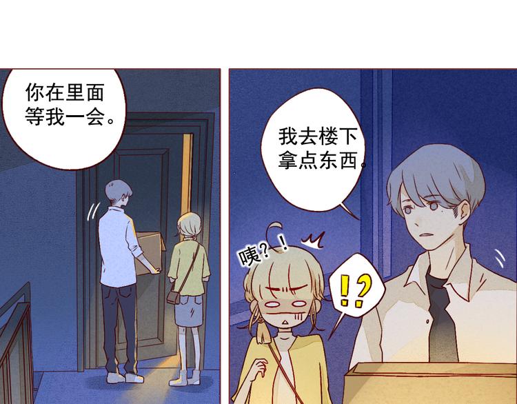 第24话 归处-第24话