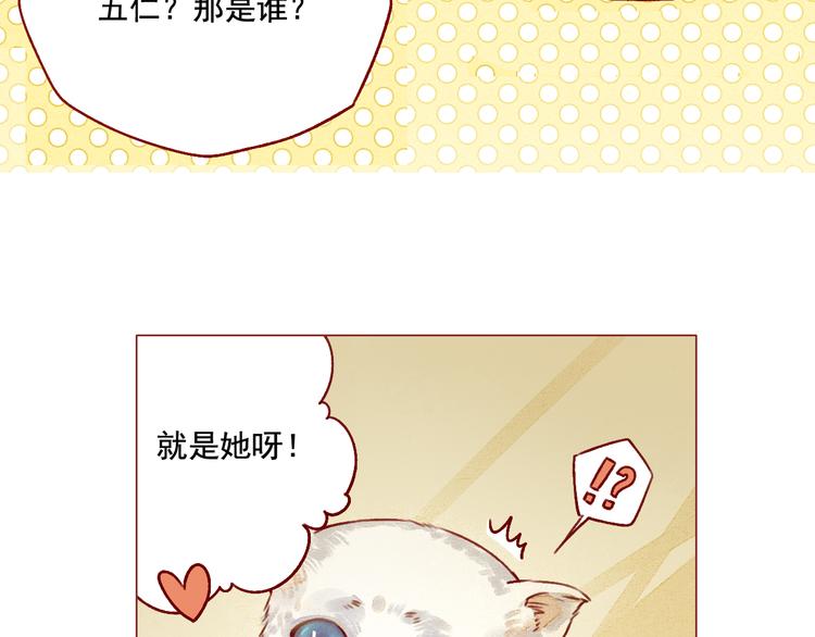 第24话 归处-第24话