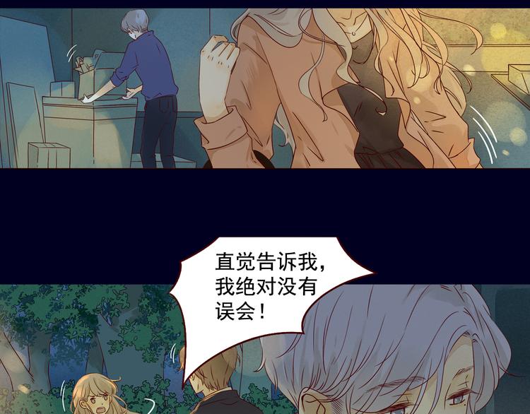 第26话 尴尬的遇见-第26话