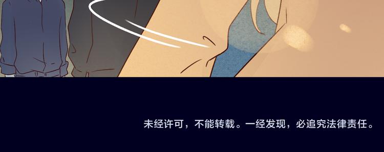 第26话 尴尬的遇见-第26话