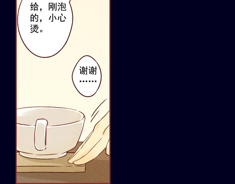 第26话 尴尬的遇见-第26话