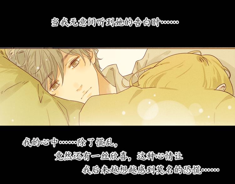 第28话 谈话-第28话