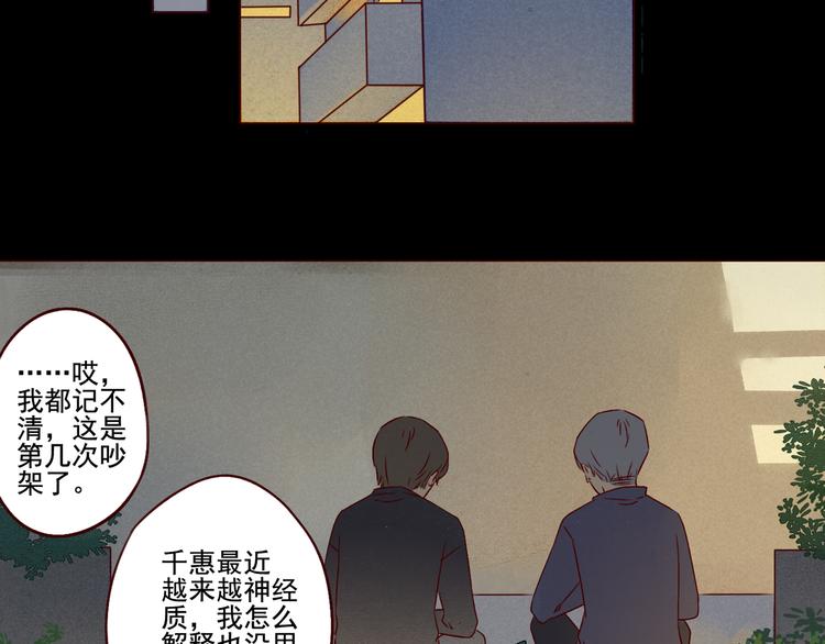 第28话 谈话-第28话