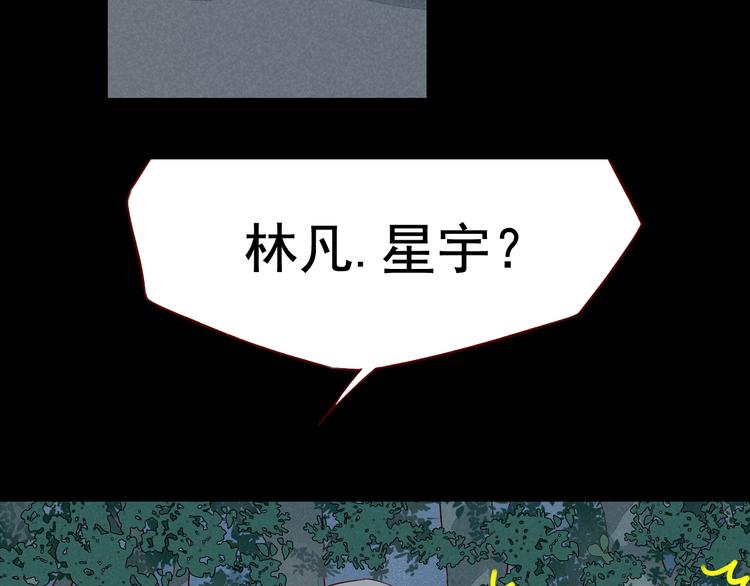 第28话 谈话-第28话