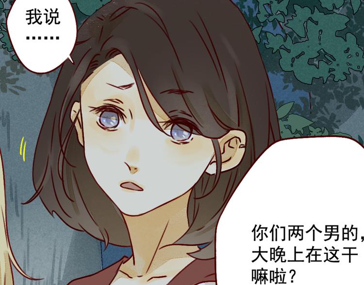 第28话 谈话-第28话