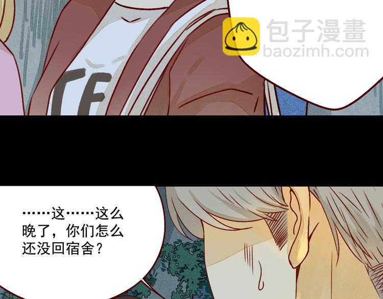 第28话 谈话-第28话