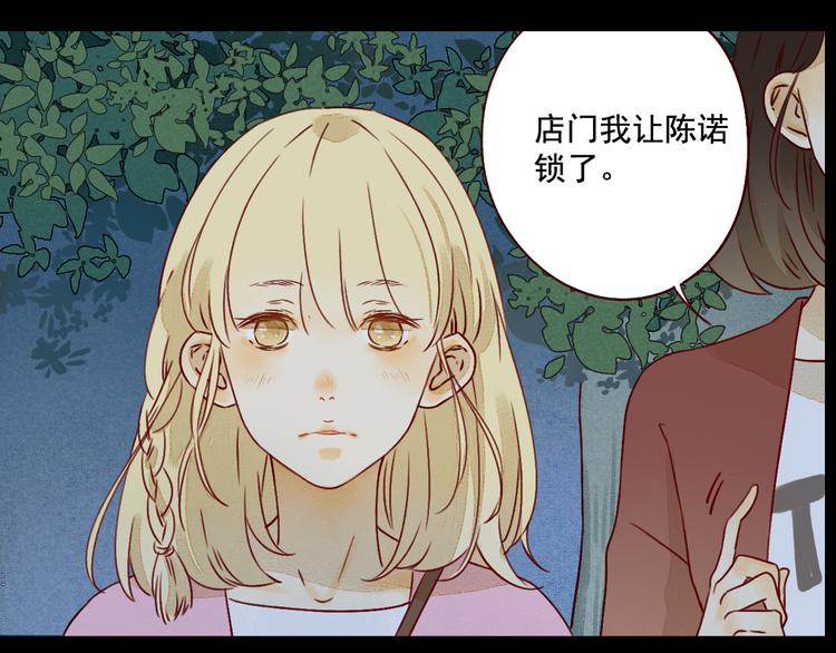 第28话 谈话-第28话