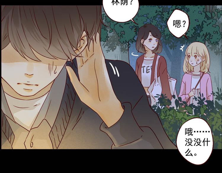 第28话 谈话-第28话