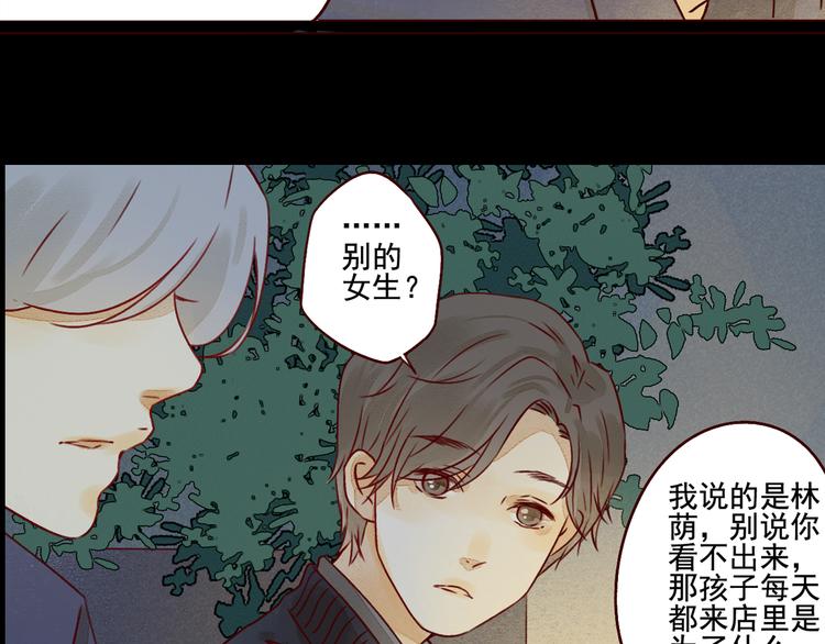 第28话 谈话-第28话