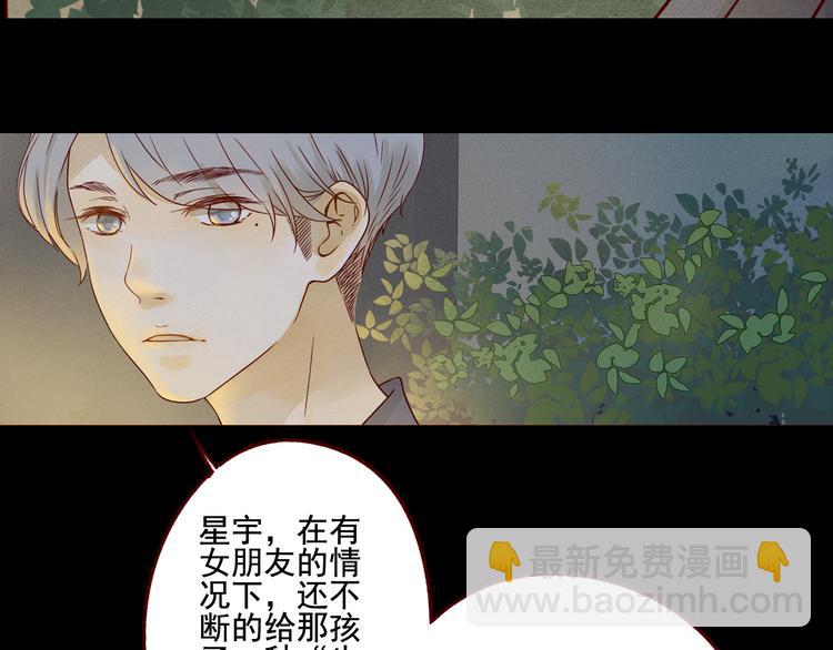 第28话 谈话-第28话