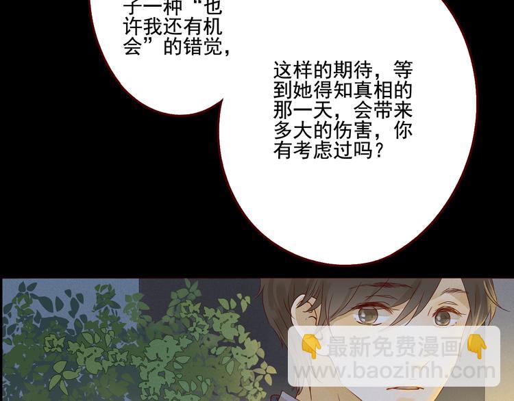 第28话 谈话-第28话