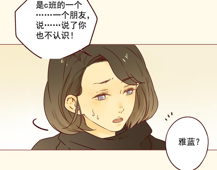 第30话 画展-第30话