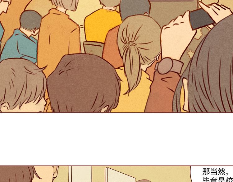 第30话 画展-第30话