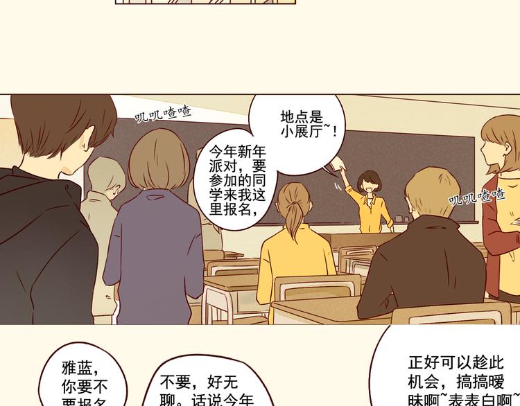 第30话 画展-第30话