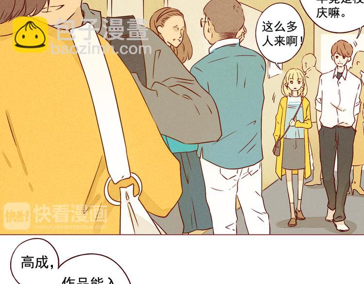 第30话 画展-第30话