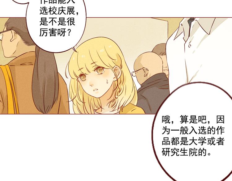 第30话 画展-第30话