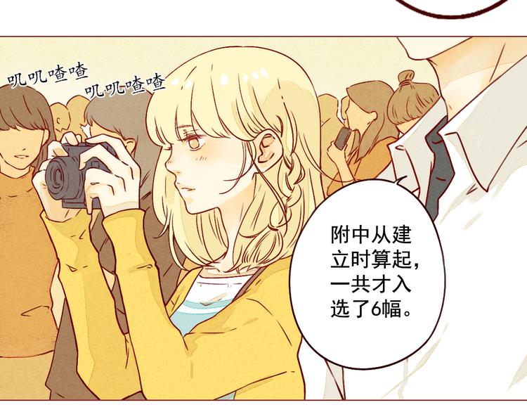 第30话 画展-第30话