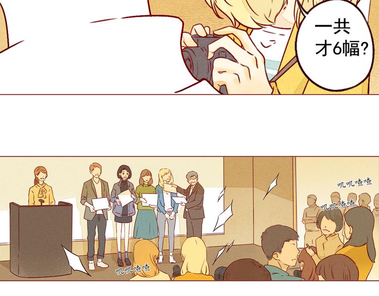 第30话 画展-第30话