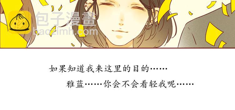 第30话 画展-第30话