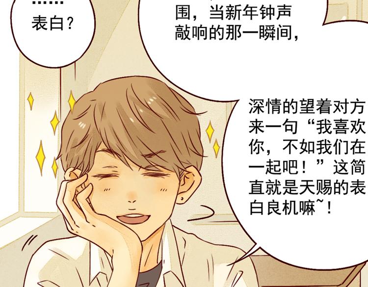 第30话 画展-第30话