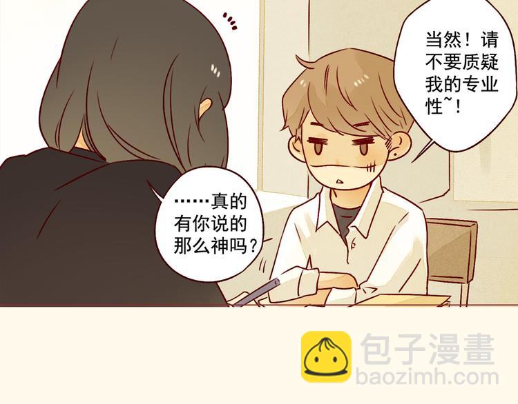 第30话 画展-第30话