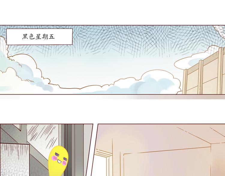 第4话 突如其来的花花公子-第4话