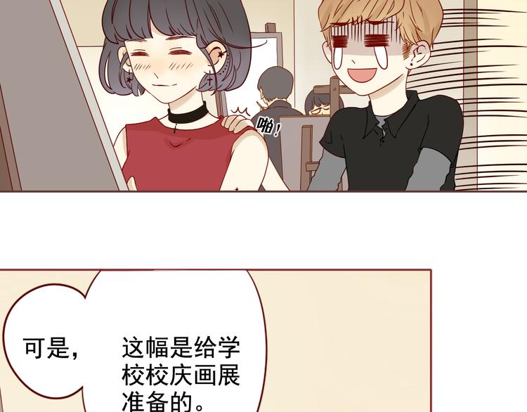 第4话 突如其来的花花公子-第4话