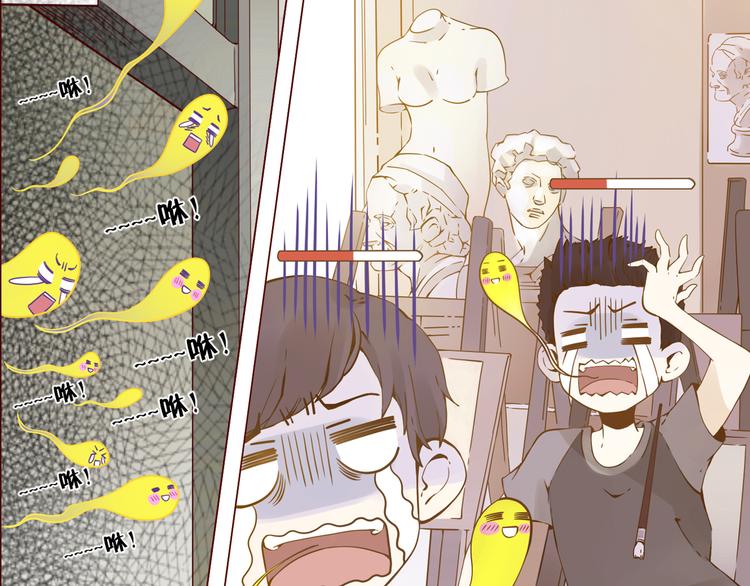 第4话 突如其来的花花公子-第4话