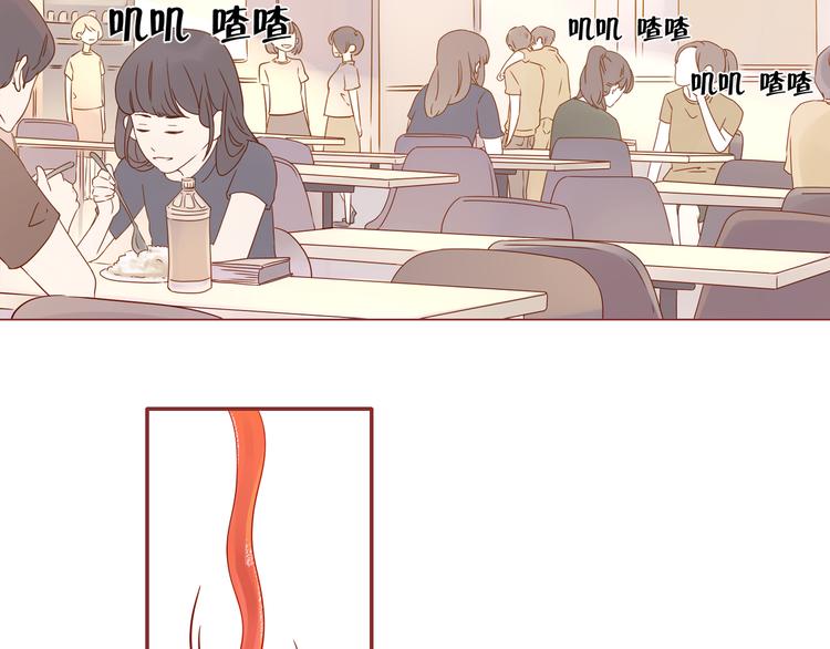 第4话 突如其来的花花公子-第4话