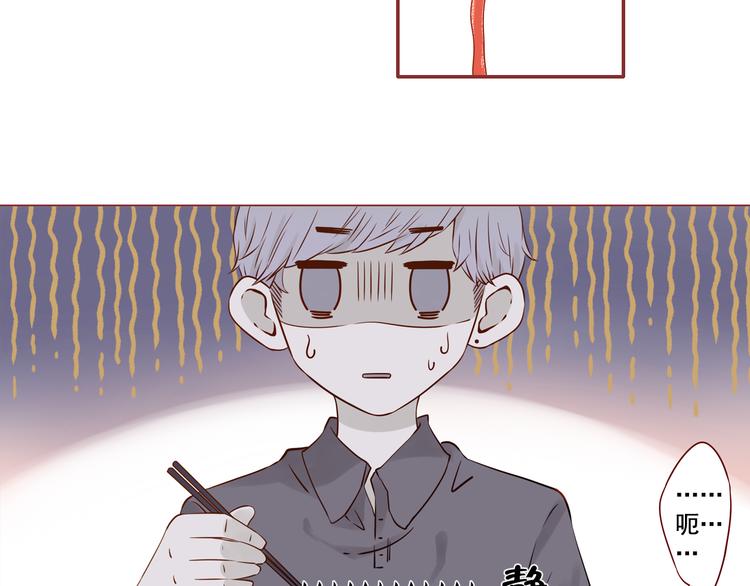 第4话 突如其来的花花公子-第4话