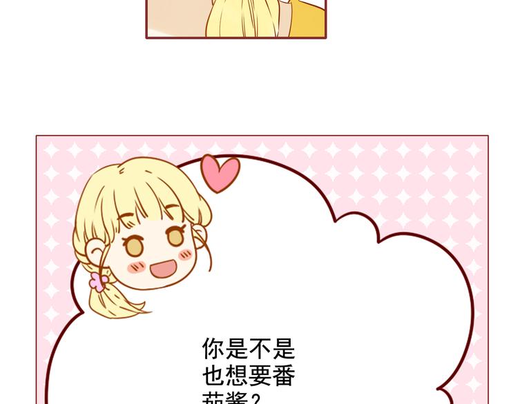 第4话 突如其来的花花公子-第4话