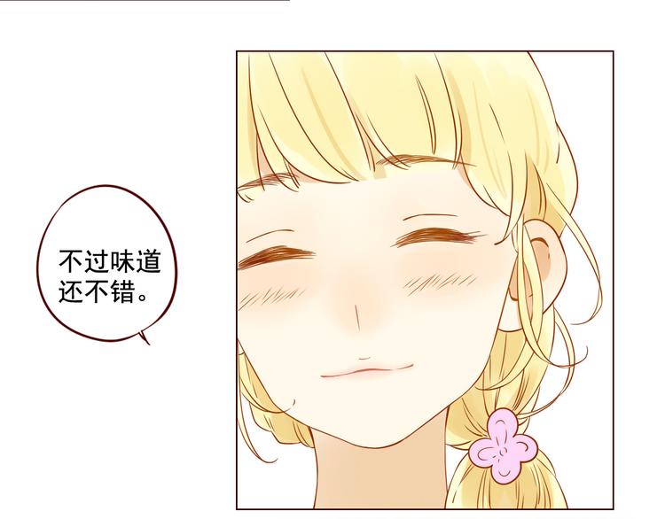 第4话 突如其来的花花公子-第4话