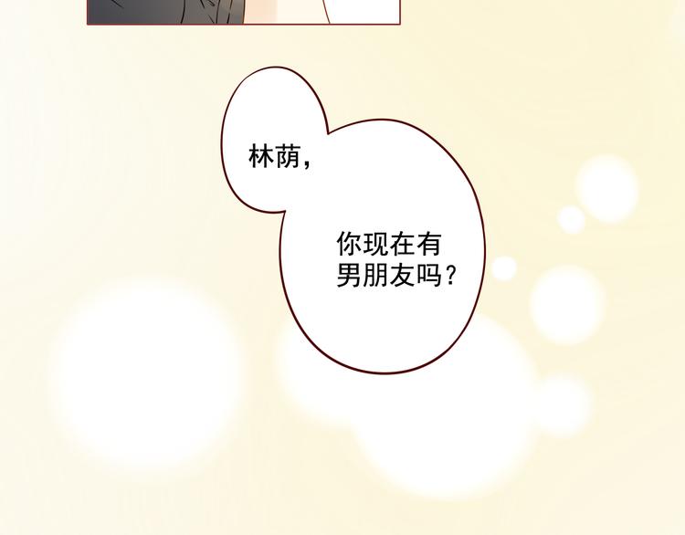 第4话 突如其来的花花公子-第4话