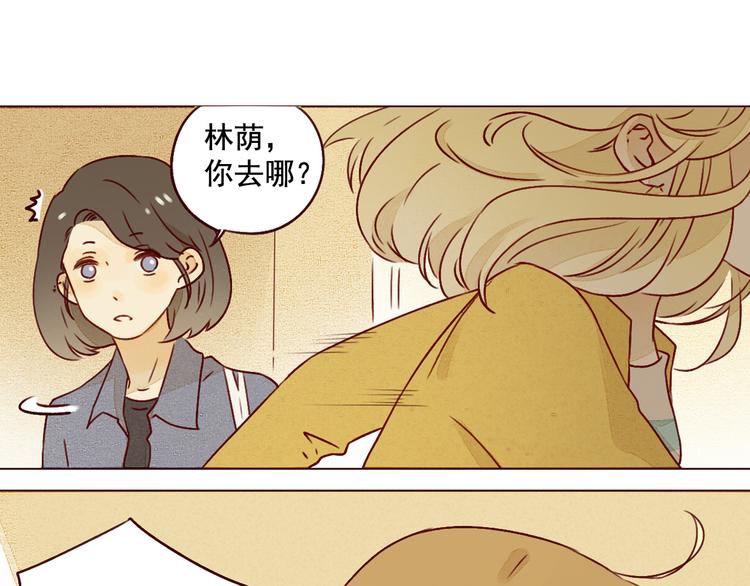 第32话 心碎-第32话