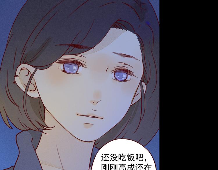 第32话 心碎-第32话