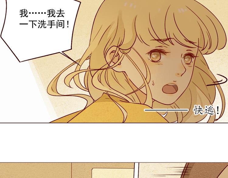 第32话 心碎-第32话