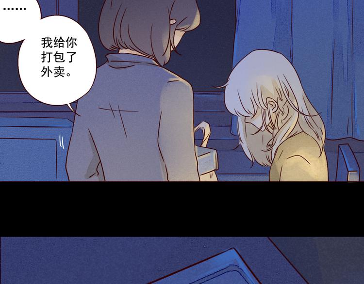 第32话 心碎-第32话