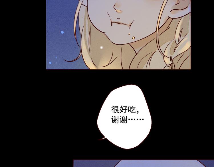 第32话 心碎-第32话