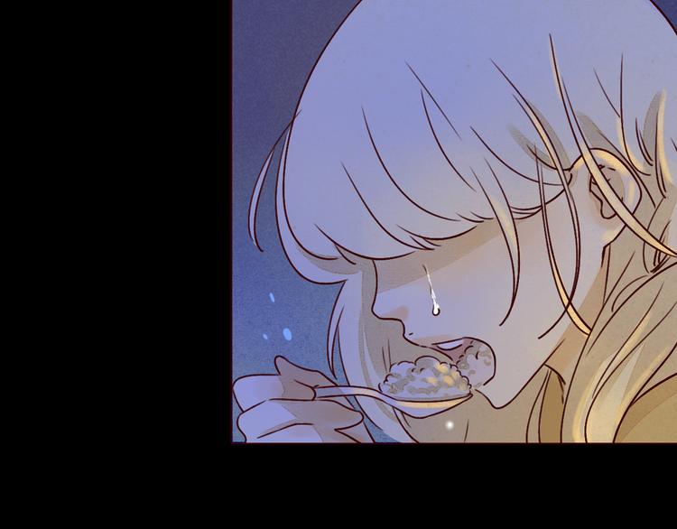 第32话 心碎-第32话