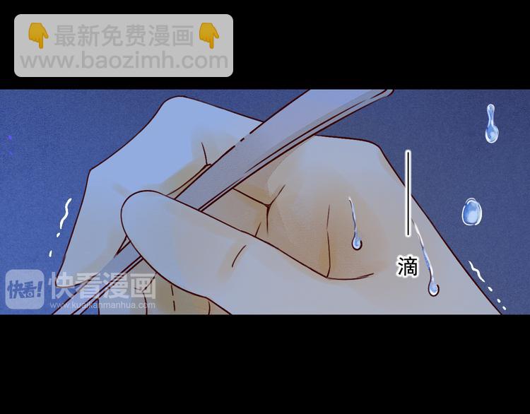 第32话 心碎-第32话