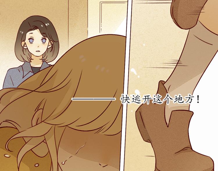 第32话 心碎-第32话