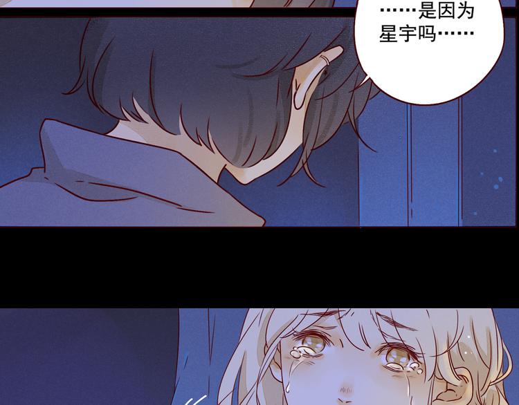 第32话 心碎-第32话