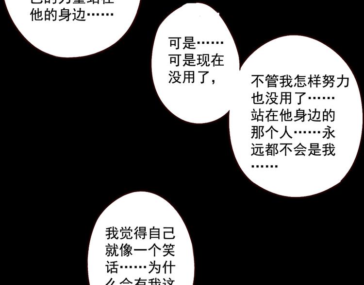 第32话 心碎-第32话