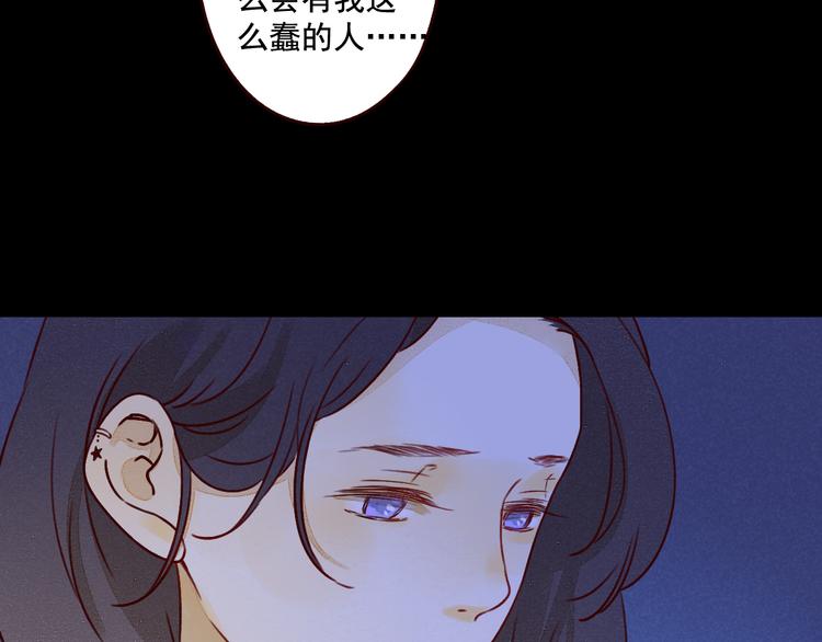 第32话 心碎-第32话