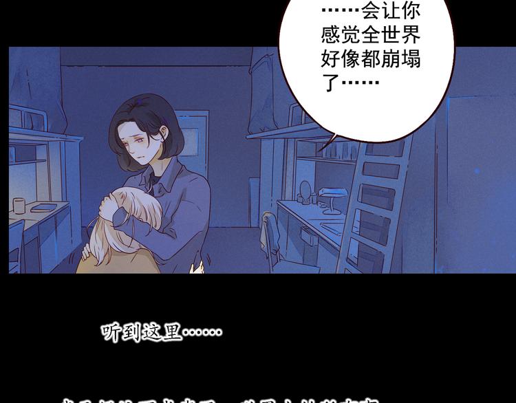 第32话 心碎-第32话